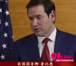 美国宣布对伊朗发起重大作战行动4