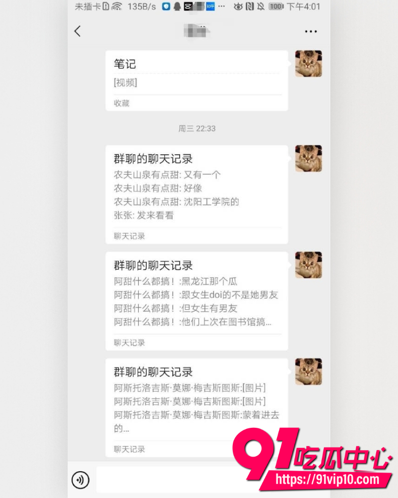 黑龙江科技大学教室门事件 9 黑龙江科技大学教室门事件 9