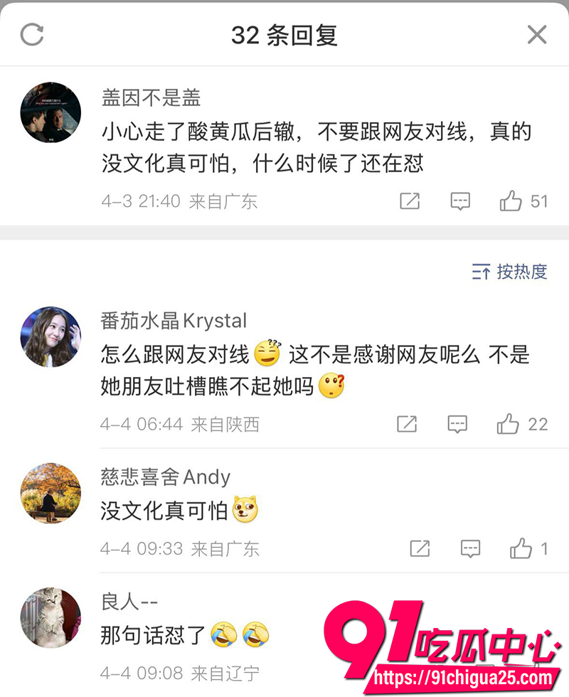 赵本山女儿球球不雅视频曝光 6 赵本山女儿球球不雅视频曝光 6