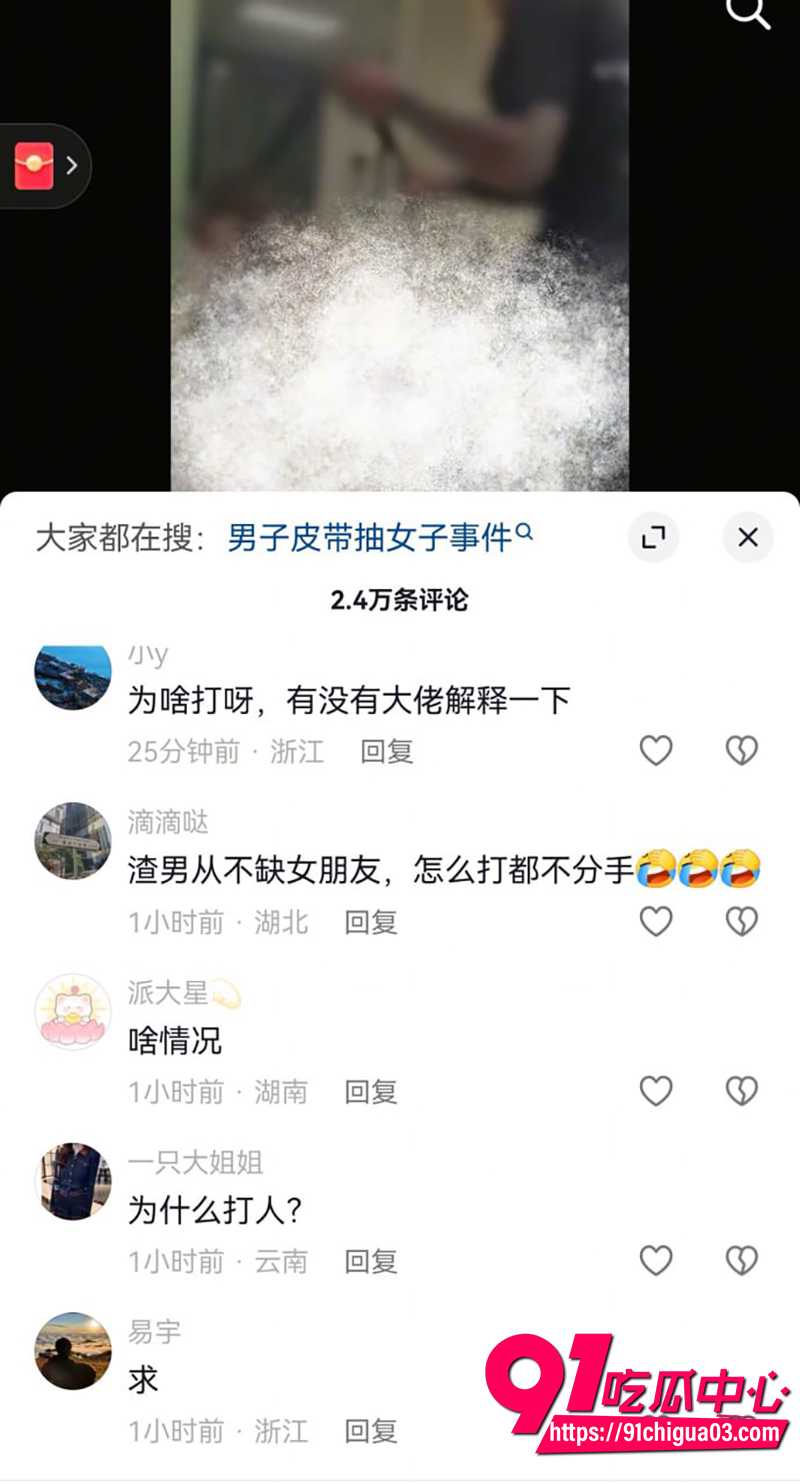 4国服玄策皮带哥闪电五连鞭 5