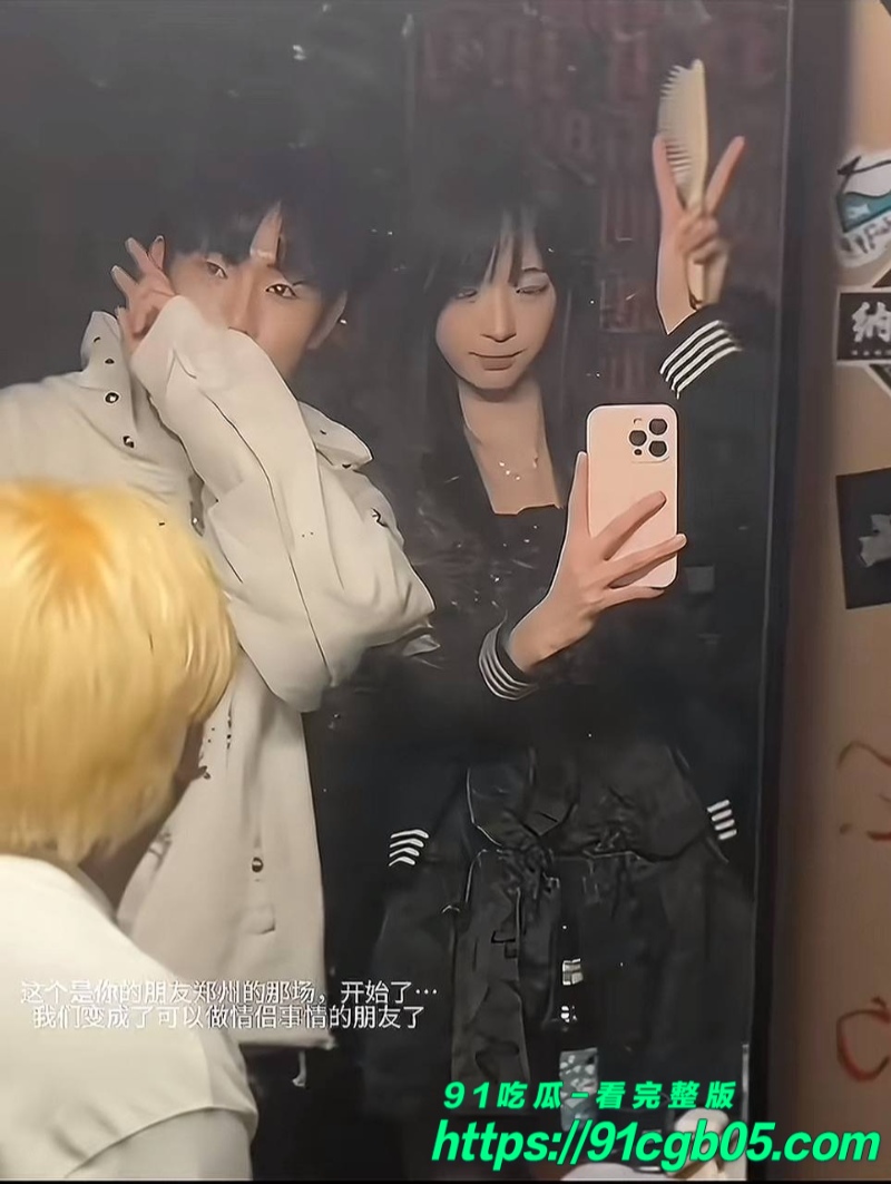 抖音女网红少涵曝光男友出轨45水印版