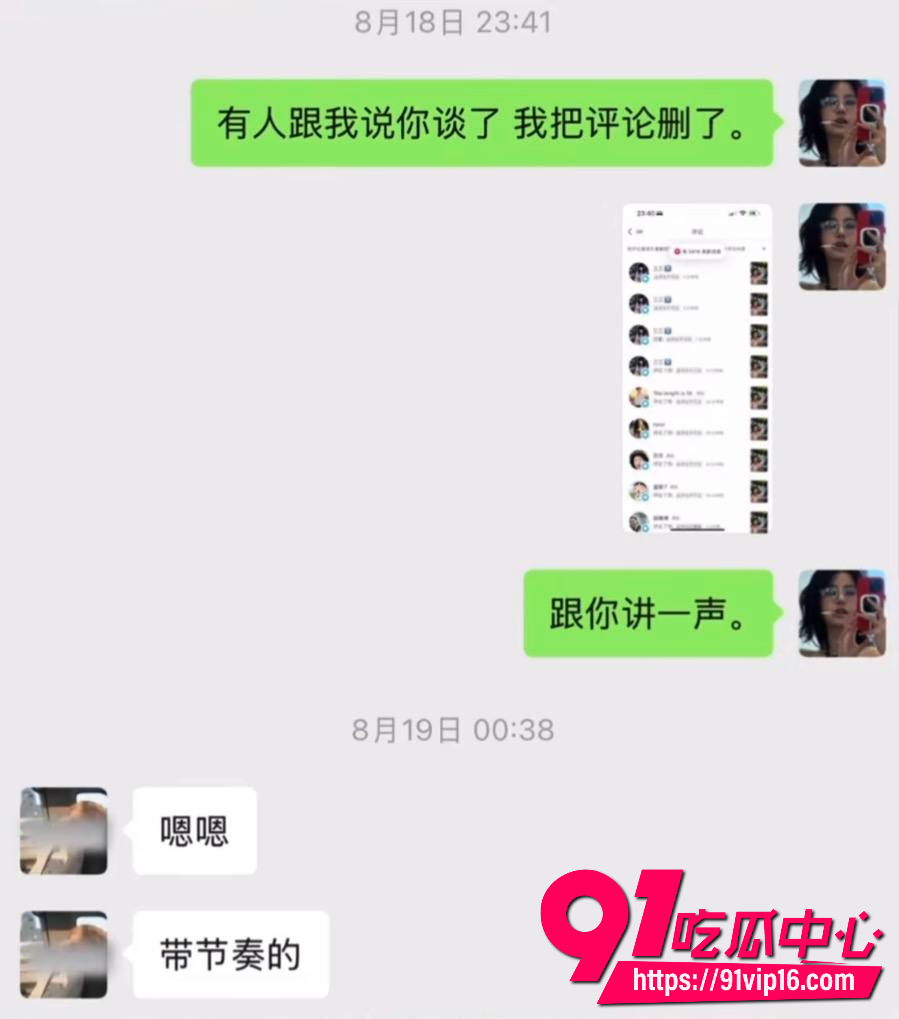 胡诗桐32