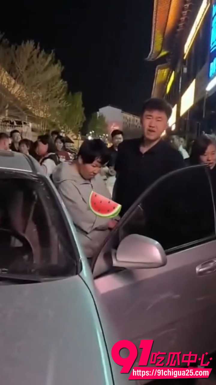 山东梁山的暴力彩礼瓜4