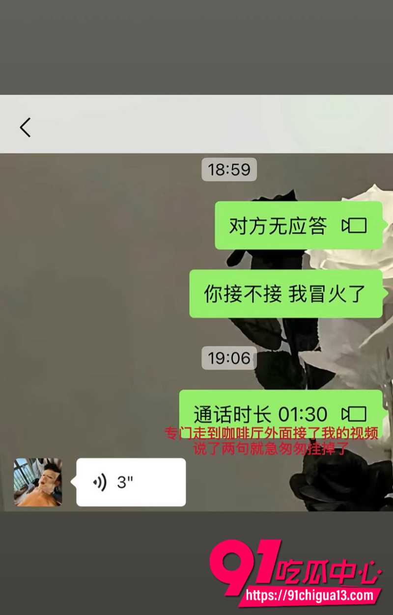 藏族男网红董朱14 藏族男网红董朱14
