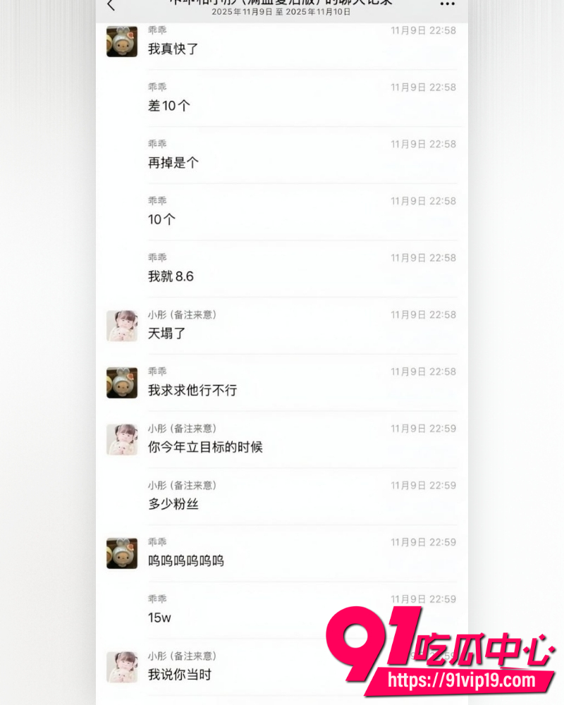 和平精英女网红柔柔柔柔 19