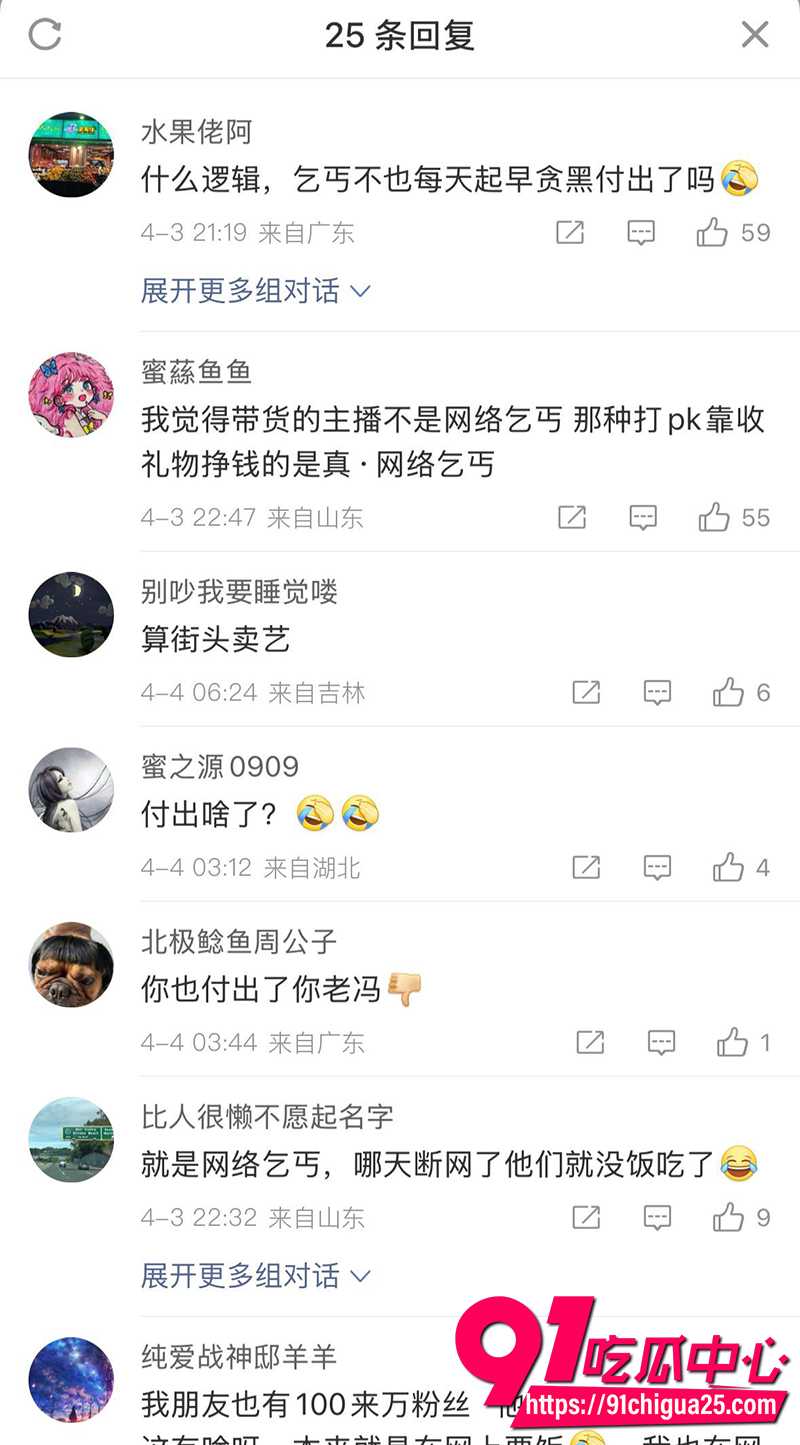 赵本山女儿球球不雅视频曝光 7