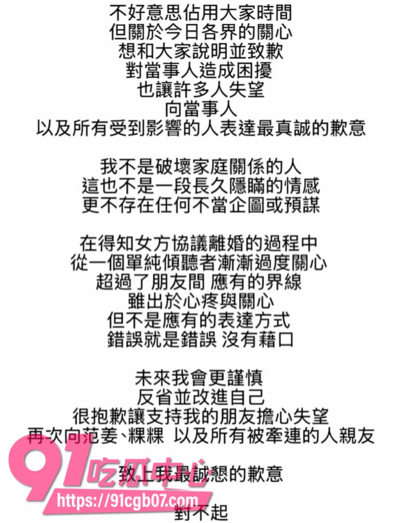已婚人妻江玮琳婚内出轨邱胜翊15