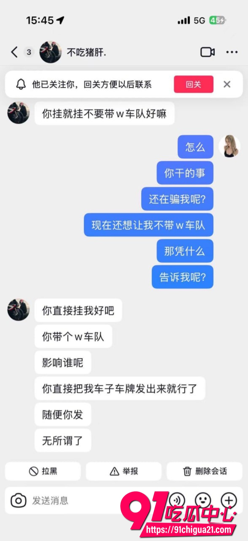 柬埔寨盘总不吃猪肝13