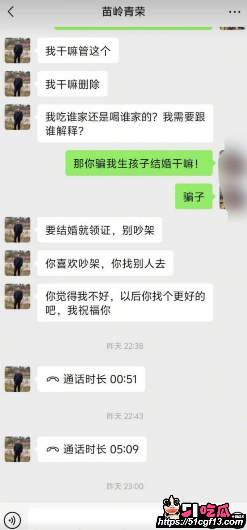 抖音网红贵州荣哥公益人设崩塌024 抖音网红贵州荣哥公益人设崩塌024