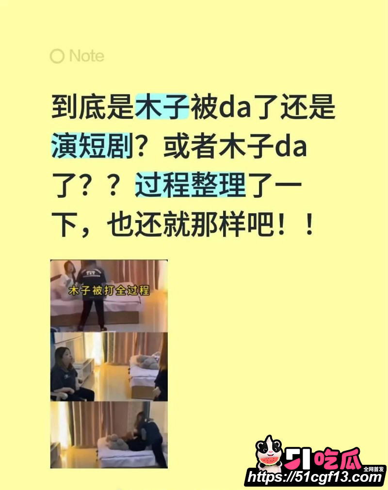 快手精神小妹木子姥姥早期打架视频08 快手精神小妹木子姥姥早期打架视频08