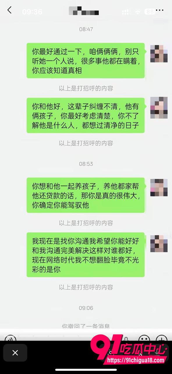 山东王海涛性爱视频流出35
