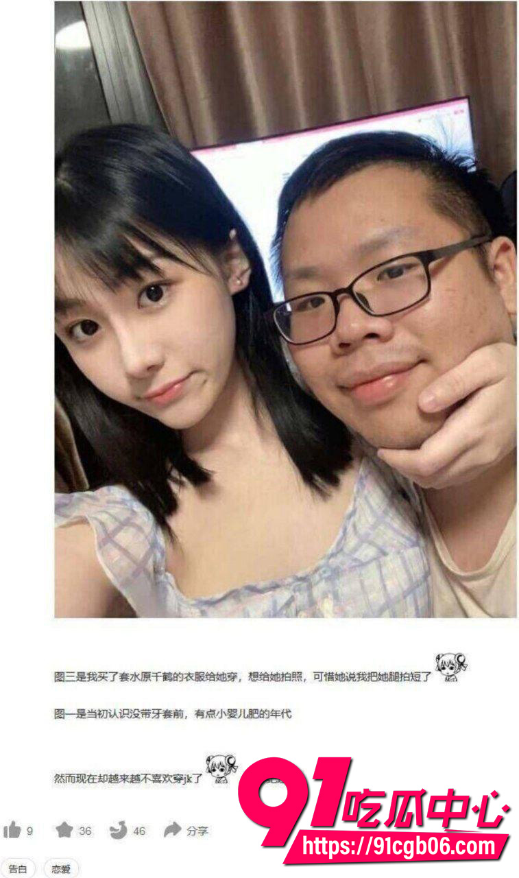 A站网友晒自己的女朋友3