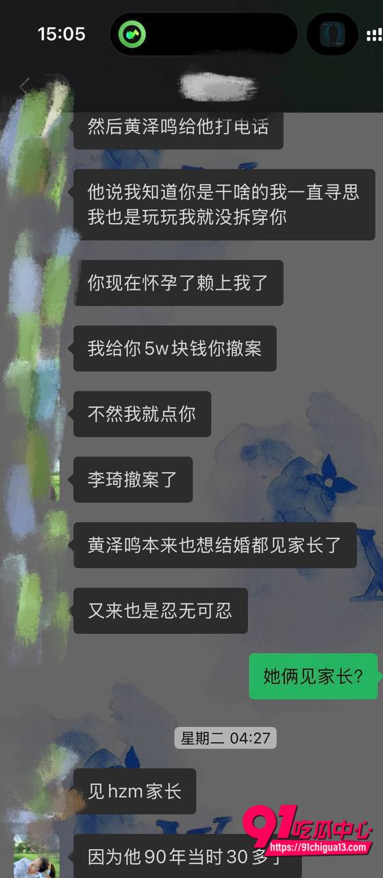 深圳李琦恋爱期间出轨事件13