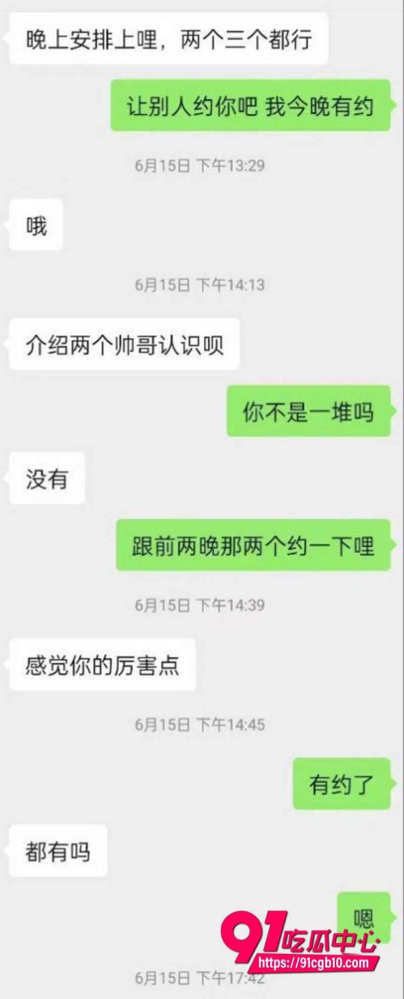 沈悦丽8