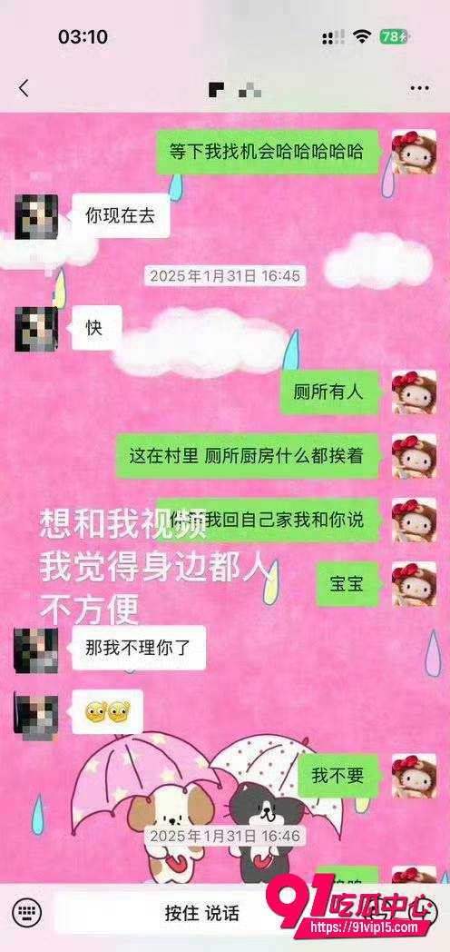 司晓迪17