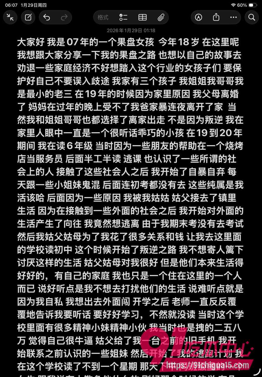 广西玉林果盘小姐4 广西玉林果盘小姐4