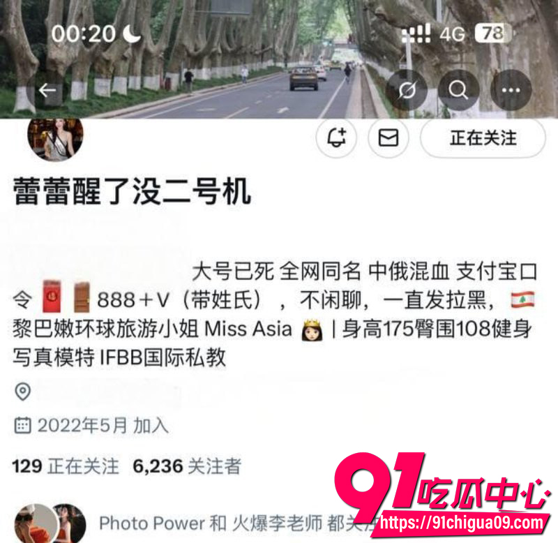 蕾蕾醒了没 3 蕾蕾醒了没 3
