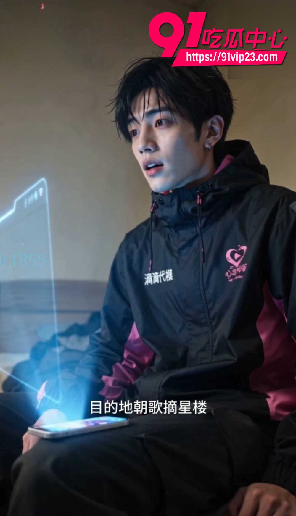 AI成人短剧滴滴代操4