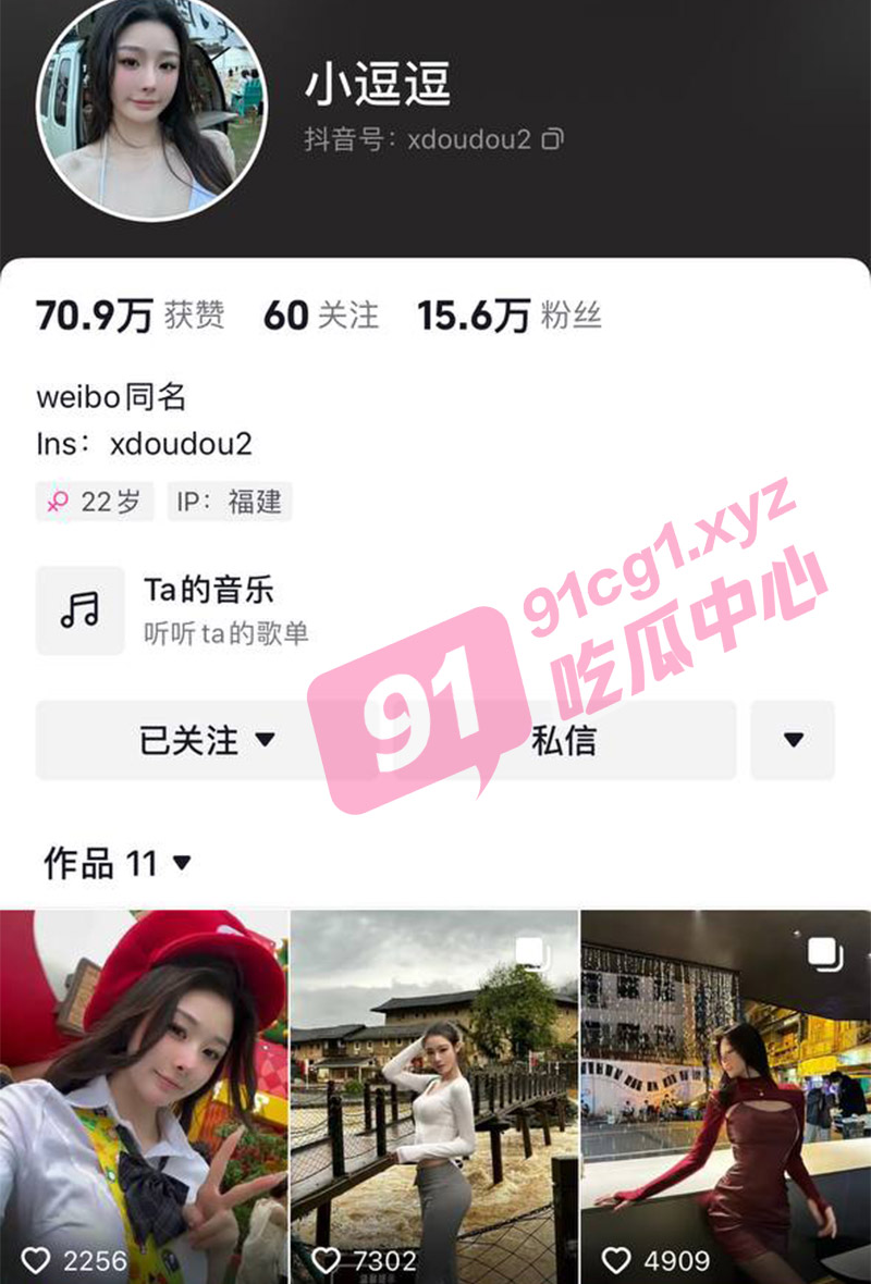 开裆牛仔裤 全场我最酷--最美模特颜美美深度诱惑 谁能挺过2分钟？