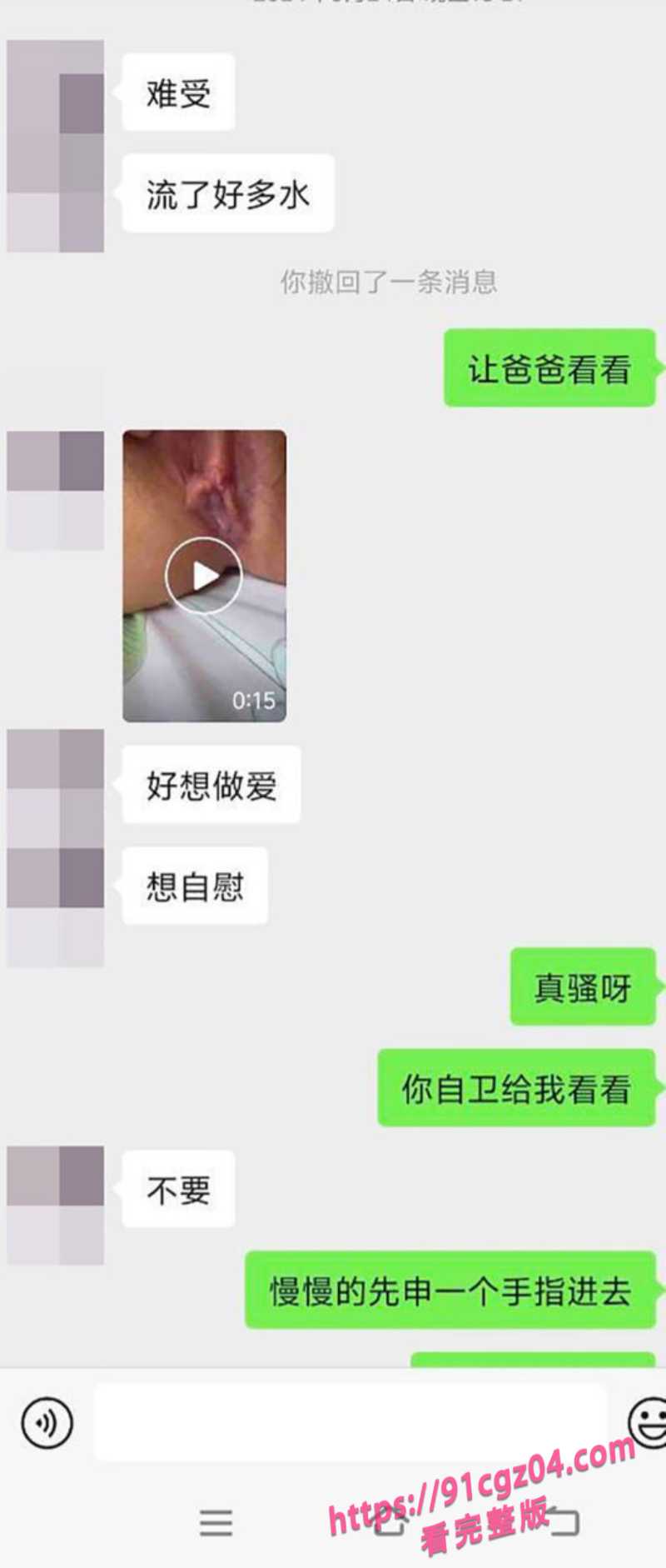邵阳新宁职校渣女张家怡撩骚被抓奸11素材水印版 邵阳新宁职校渣女张家怡撩骚被抓奸11素材水印版