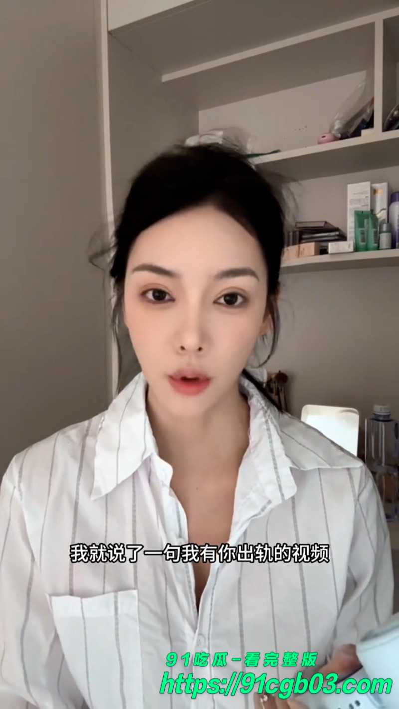 抖音女网红 涵涵呐 被闺蜜砍脑袋后续 女主为了报复闺蜜 直接曝光闺蜜出轨视频