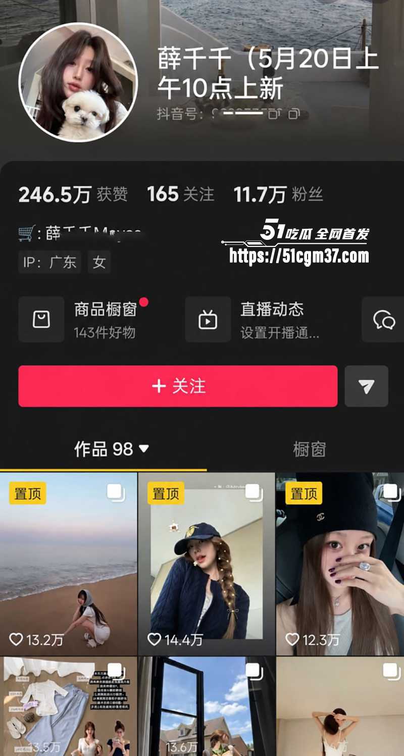 青岛工程职业学院女教师薛千千出轨视频流出1拷贝
