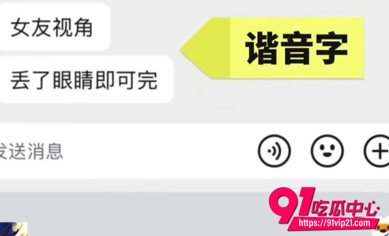 央视深夜点名17