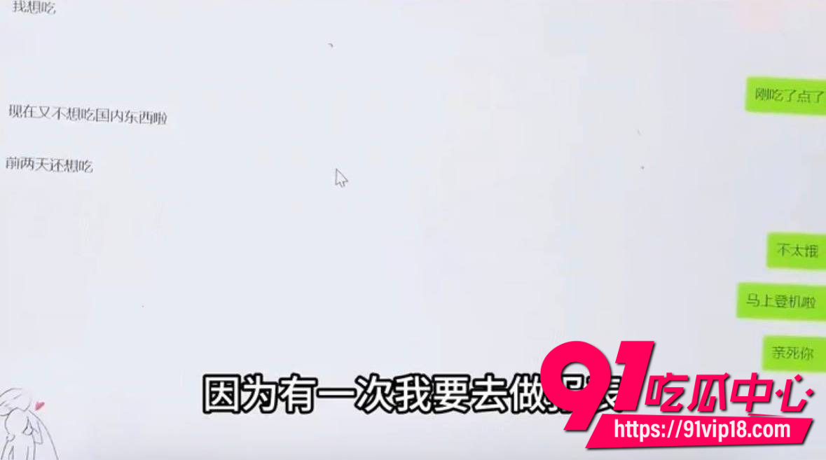 纯爱战士11 纯爱战士11