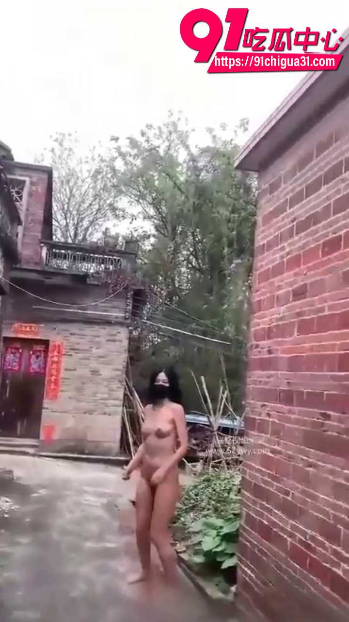 顶级反差婊网红古镇小巷全裸乱跑3 顶级反差婊网红古镇小巷全裸乱跑3