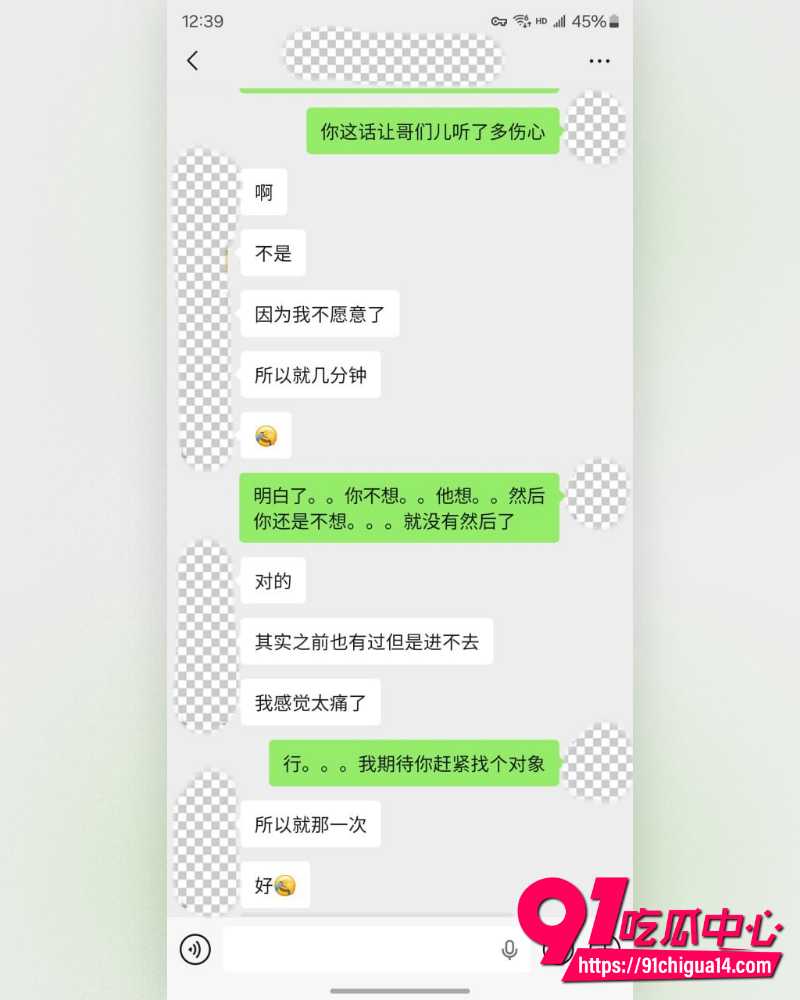 私拍大神老虎菜 21 私拍大神老虎菜 21