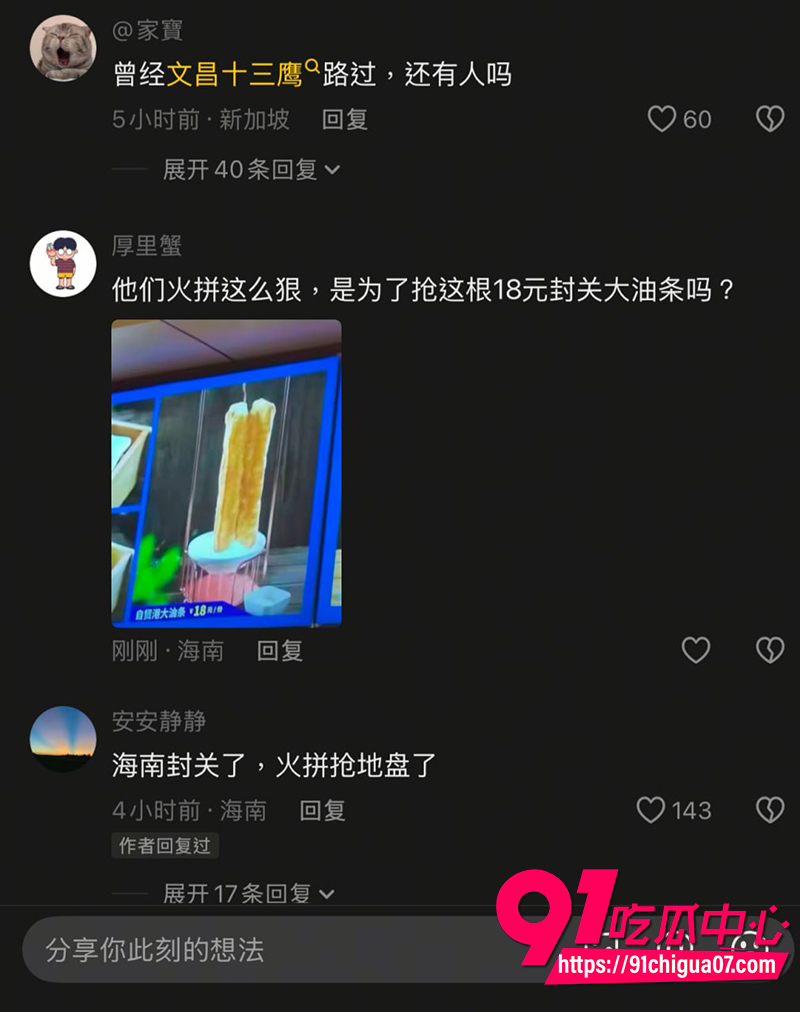 8精神小伙街头大乱斗抢地盘 2 8精神小伙街头大乱斗抢地盘 2