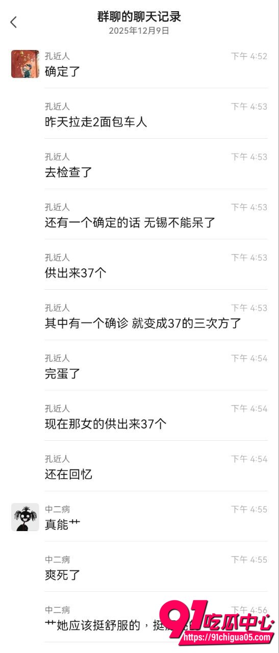 无锡华夏家具港梁菲艾滋病6 无锡华夏家具港梁菲艾滋病6