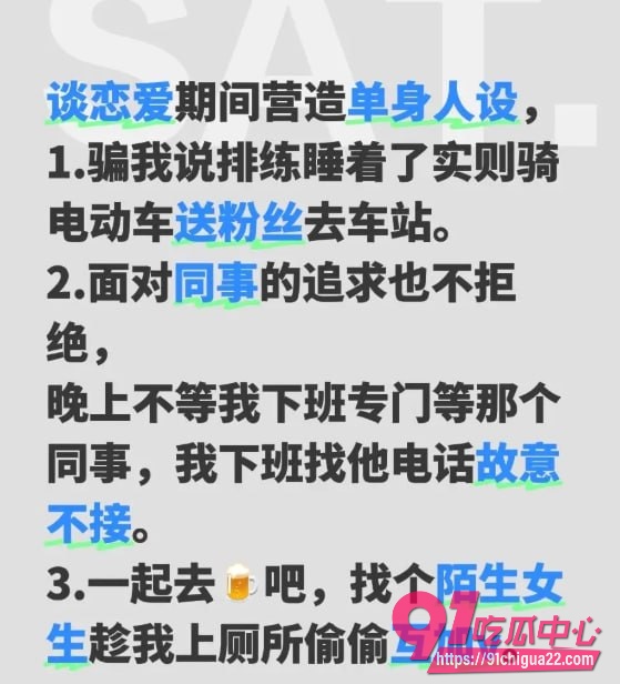 NPC金有财13