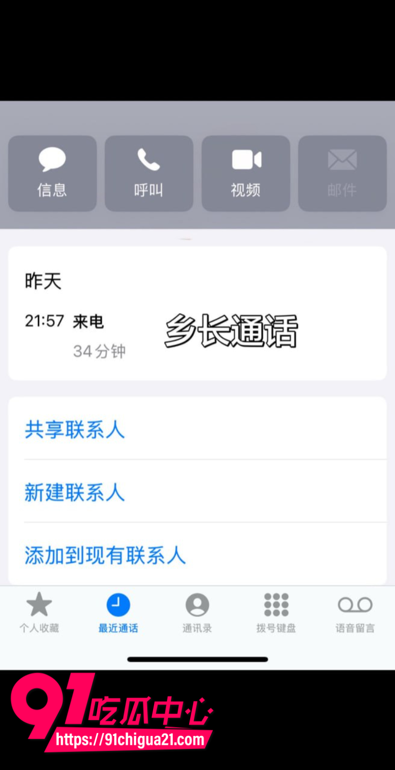 抖音藏区出轨家暴大瓜前夫尊追在妻子怀孕期间偷情被老婆抓奸曝光10 抖音藏区出轨家暴大瓜前夫尊追在妻子怀孕期间偷情被老婆抓奸曝光10