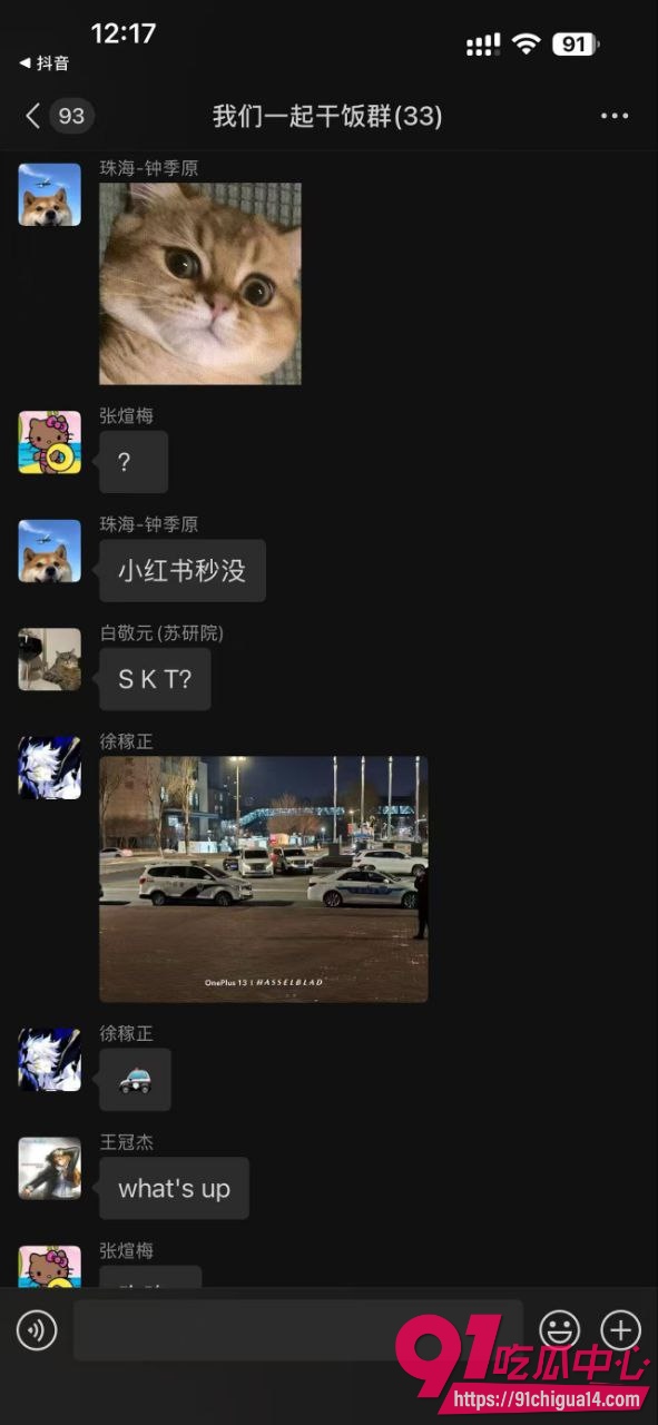 哈工大导师压榨学生19