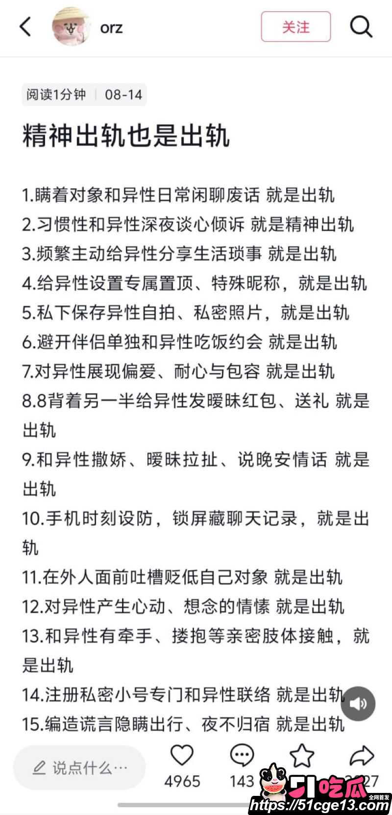 淮安骚女李梓琳避雷指南 7 淮安骚女李梓琳避雷指南 7