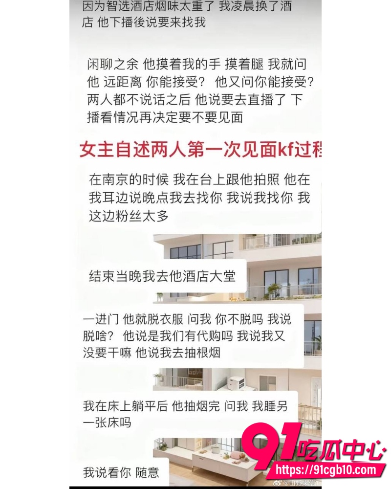 抖音顶流男网红F小奇 21