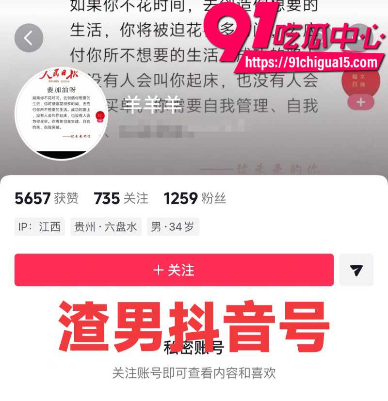 赣州爱琴海休闲会所金良权出轨被抓奸在床13