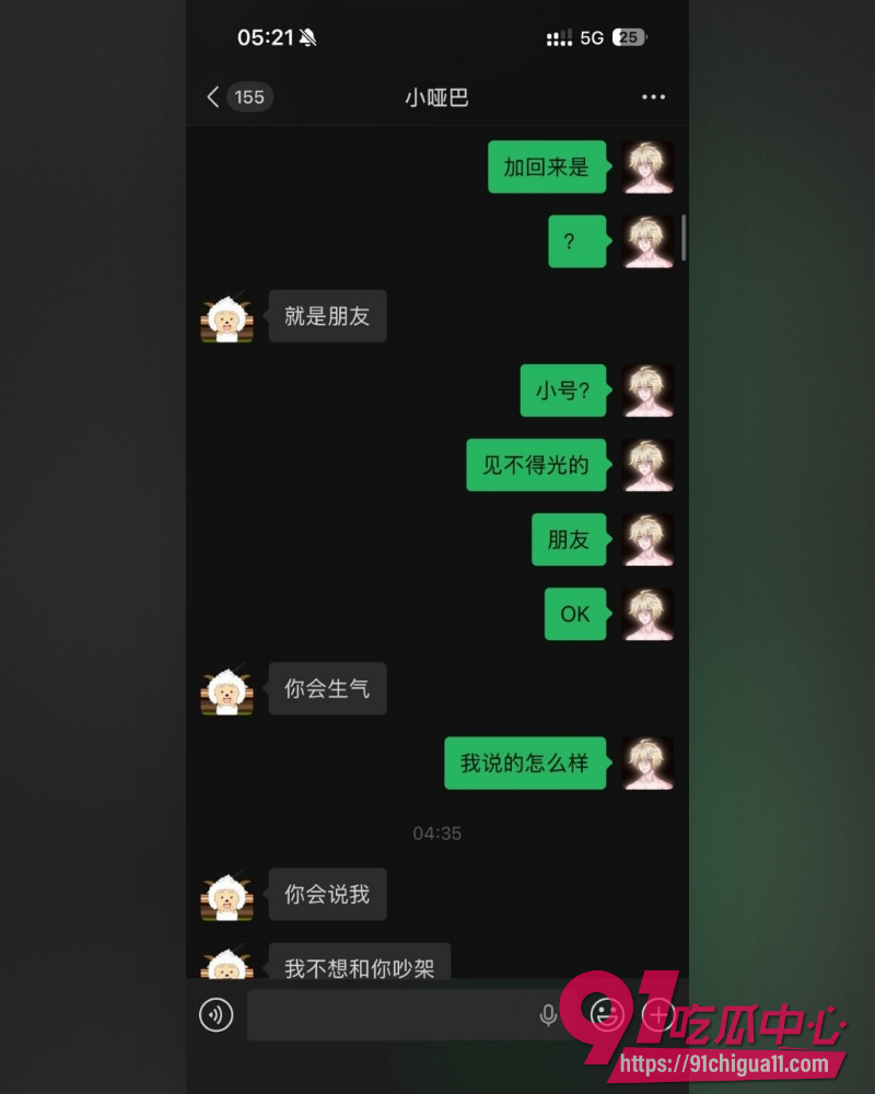 广东交通职业技术学院 4