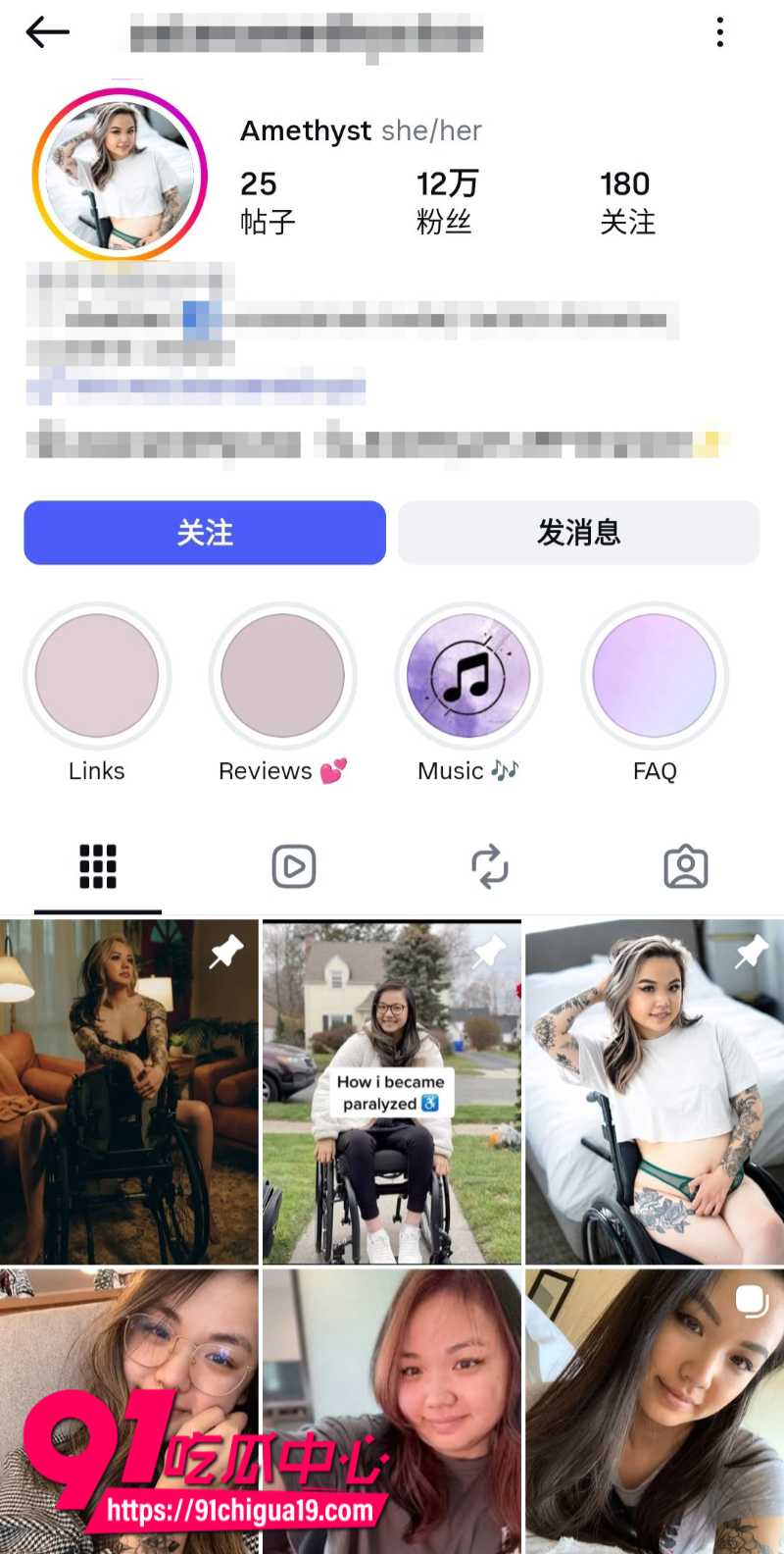 INS女模特Amethyst与前男友自拍性爱视频流出14