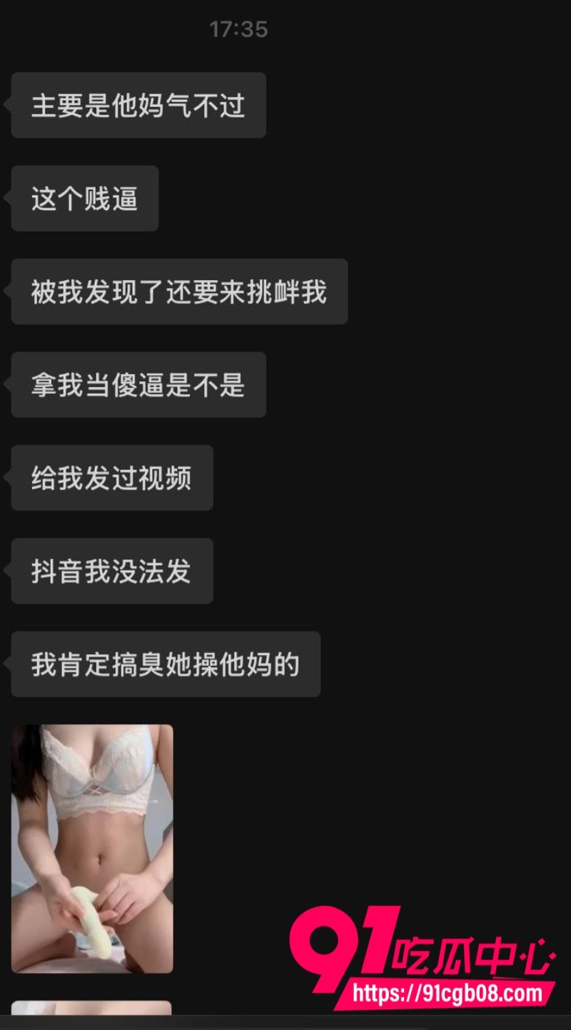 抖音小仙女不想晒太阳诈骗大哥9