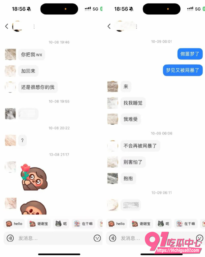 男主一天 出轨拔丝光年17 男主一天 出轨拔丝光年17