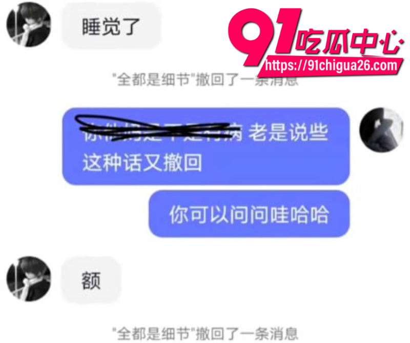 抖音蛋仔主播全都是细节彻底塌房28