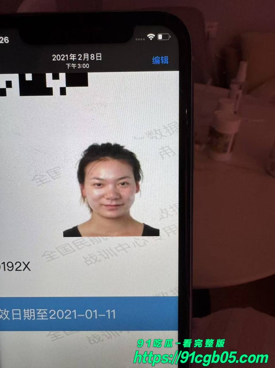 赵某凤 1994年生山西人,身高164,体重125,身材又壮又胖 卖淫 5 赵某凤 1994年生山西人,身高164,体重125,身材又壮又胖 卖淫 5