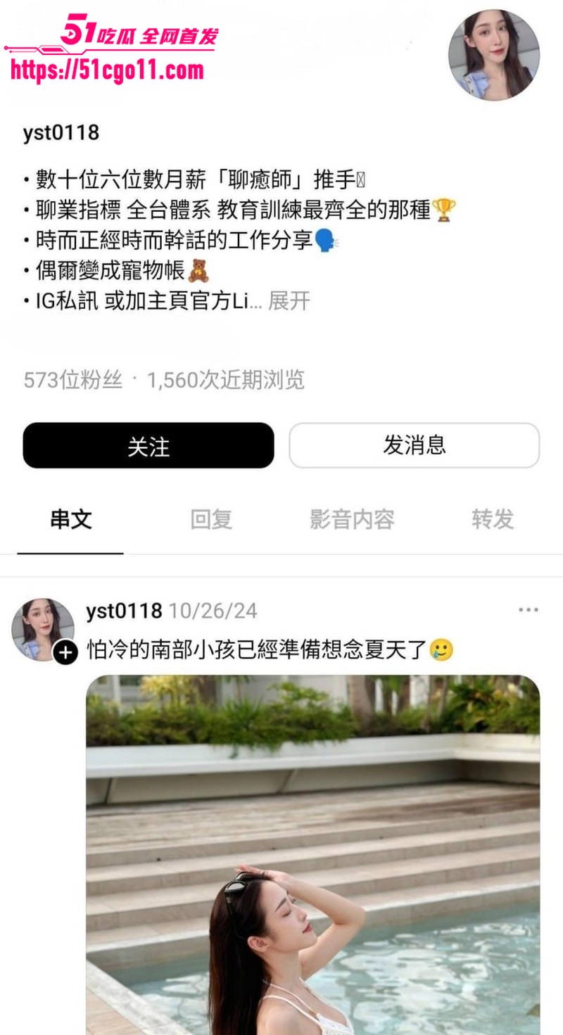 愈师思婷直播自慰 2