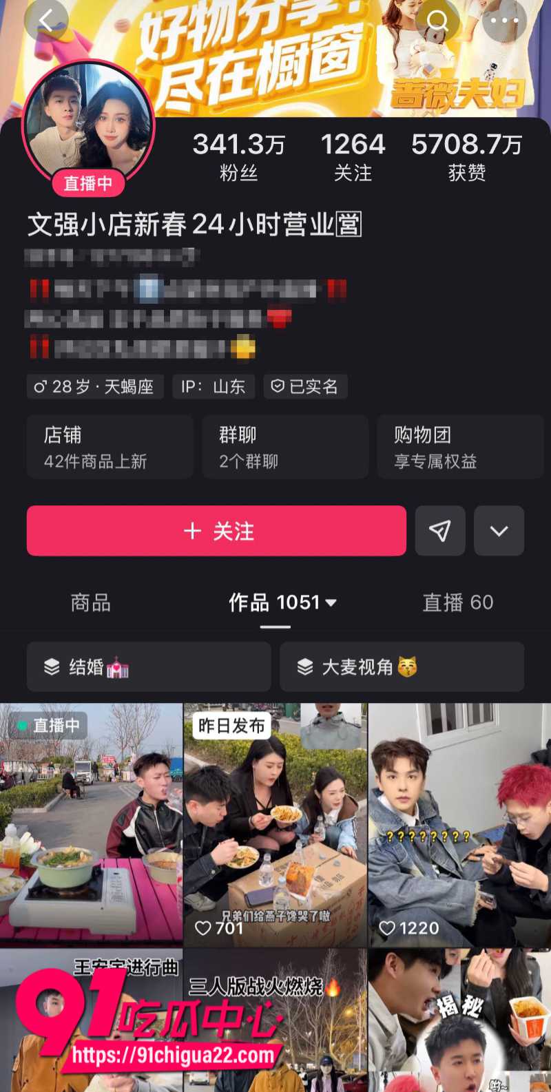 吴迪926团队劲爆黑料曝光团队成员大长脸猥亵女主播多多22 吴迪926团队劲爆黑料曝光团队成员大长脸猥亵女主播多多22