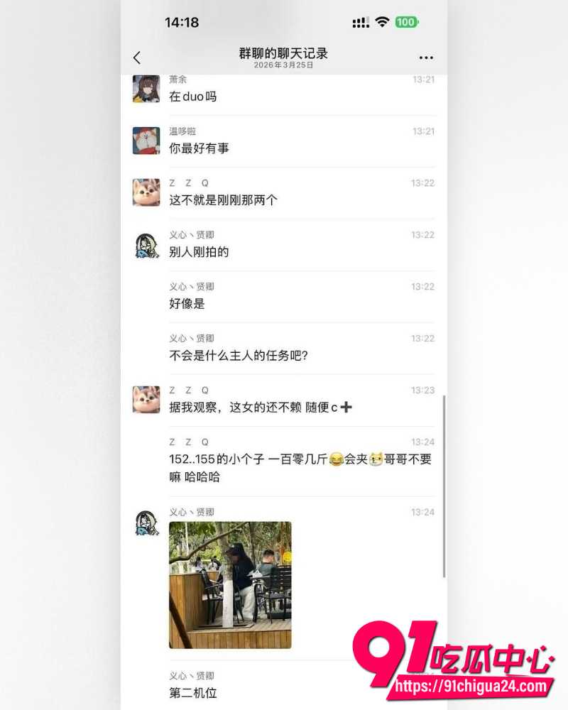 四川文理学院大瓜 4 四川文理学院大瓜 4