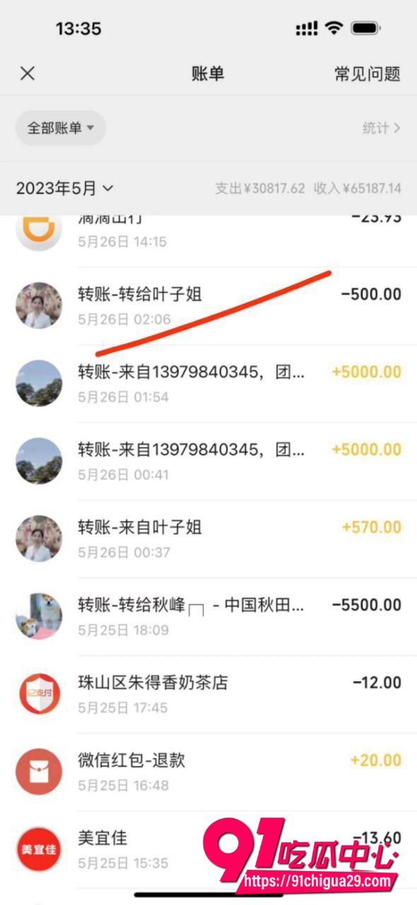 张秋涵22 张秋涵22