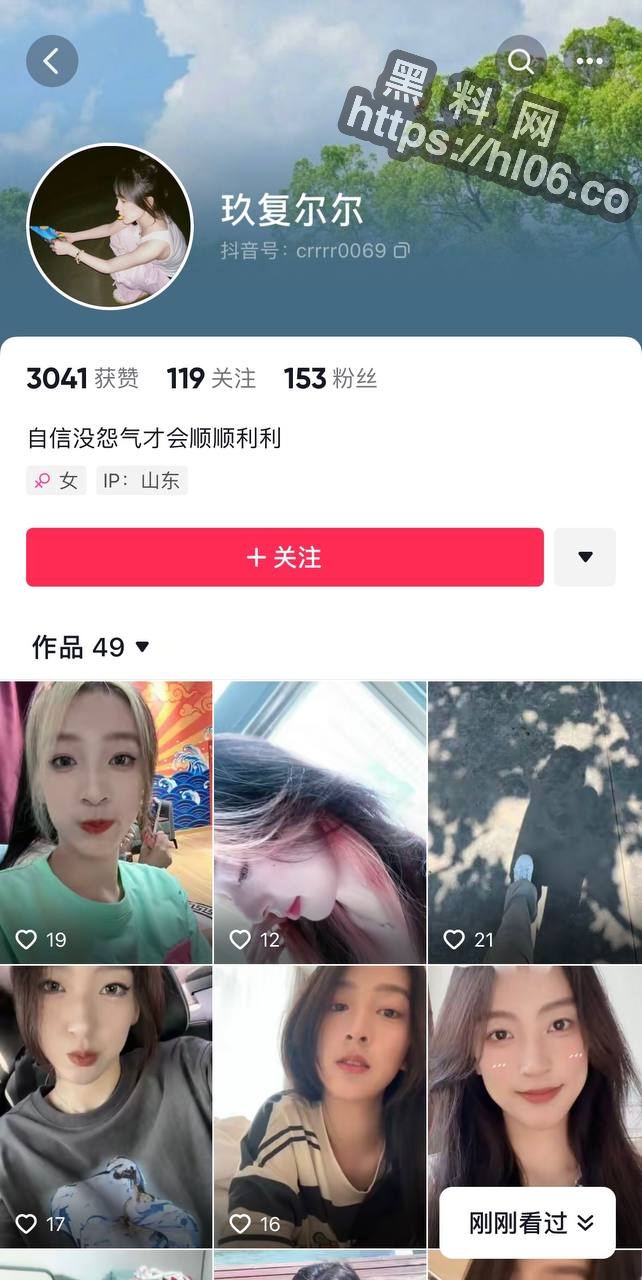 《独家猛料》青岛李沧区学生妹「周长融」玩的那叫一个花，在校气质女校外小母狗，仅18岁就熟练自嗨神功