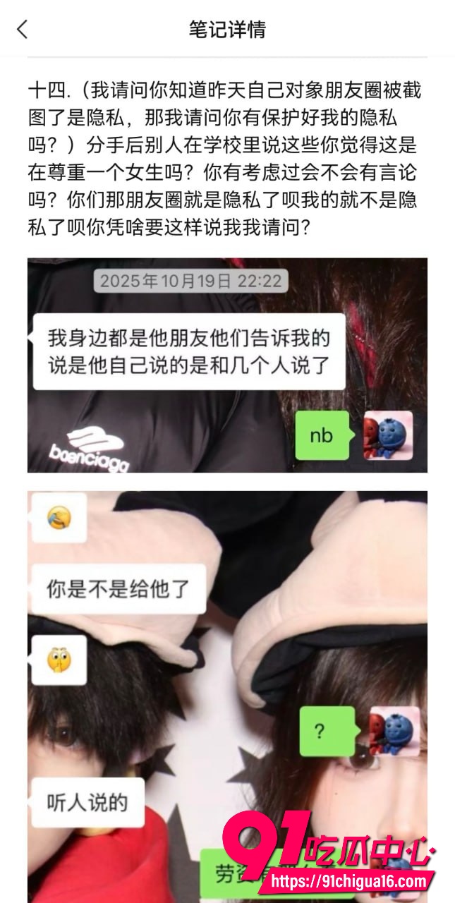 网红六尺巷18